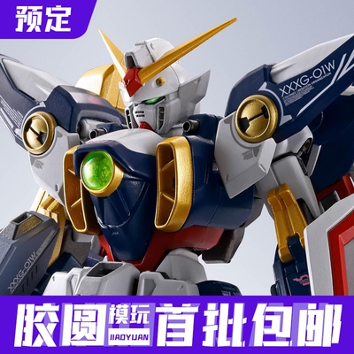 万代 魂限 METAL ROBOT魂 MR魂 飞翼高达 新机动战记高达W 追定金