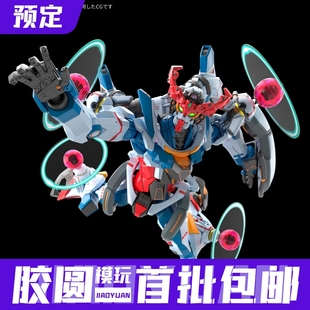 预定 万代 HG 13 G夸克斯 1/144 恩底弥翁装置 觉醒 拼装模型