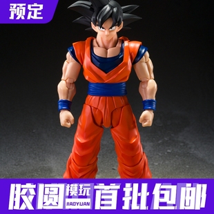 预定 定金 日版 万代 SHF 龙珠Z 善良的赛亚人 孙悟空 黑发悟空