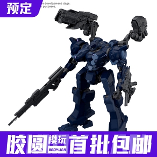 预定定金 万代 30MM 装甲核心VI 境界天火 VP-40S 锁匠 拼装模型