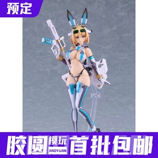 预定 Max Factory figma 索菲亚 F希琳 升级Ver  预定金