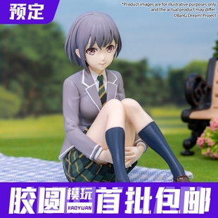 武士道 Bushiroad 邦邦 BanG Dream MyGO 高松灯 制服 手办