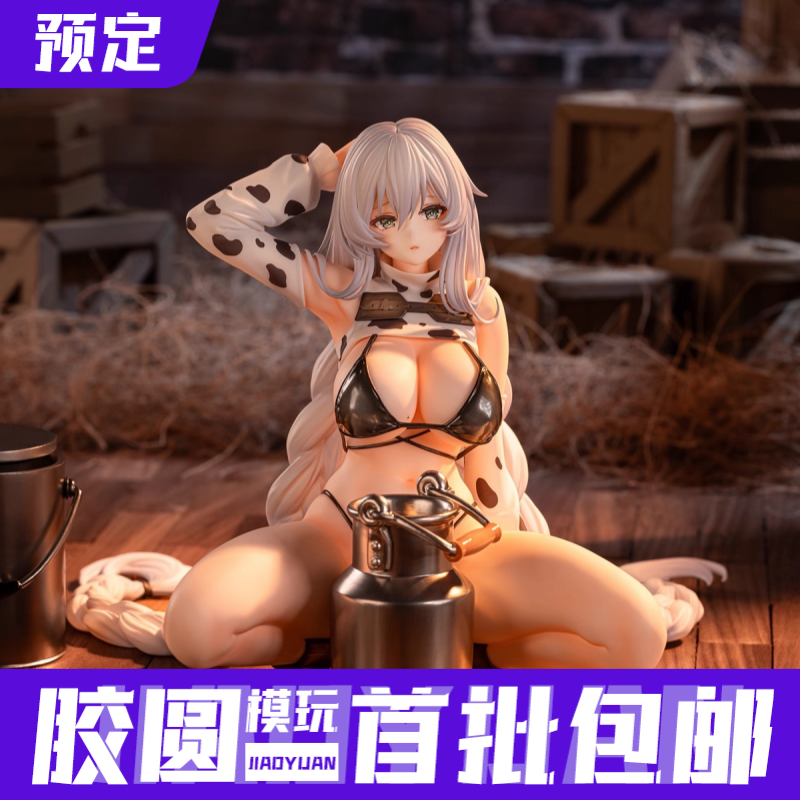 预定定金  Anigame 1/6 碧蓝航线 法戈 纯白热潮 不可动手办