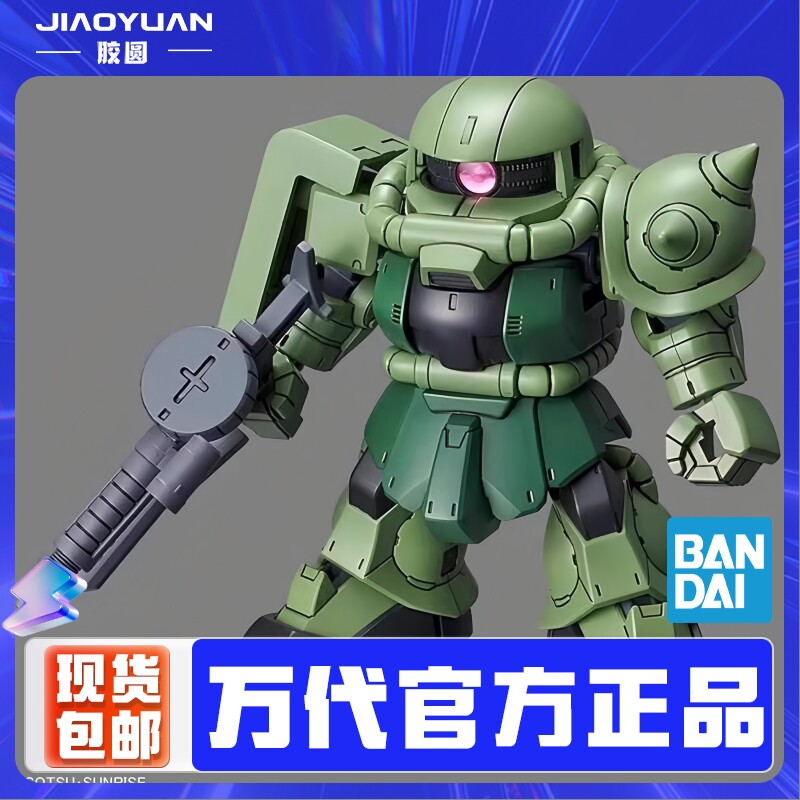 万代 SDCS 04 BB战士 绿扎古 量产 绿色 ZAKU 59571 高达
