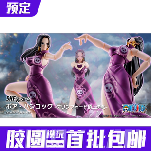 预定 万代SHF 海贼航海王 波雅汉库克 玛丽弗德顶上决战