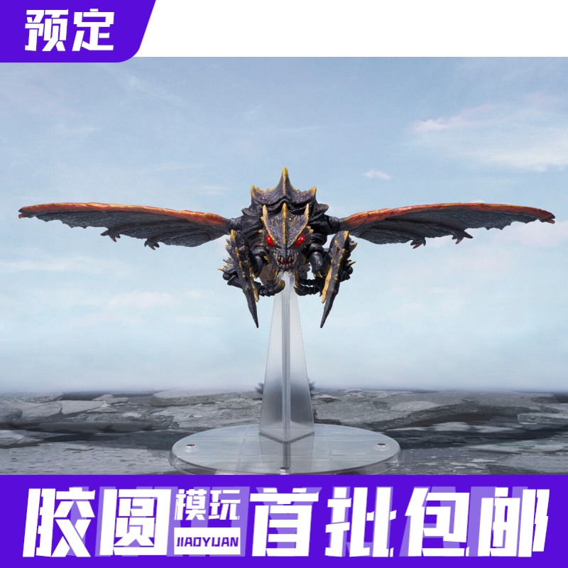 定金日版 万代SHM哥斯拉VS美加基拉斯 超翔龙 美加基拉斯进化套装