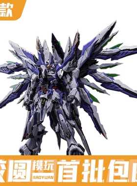 补款 爱因塔天幕天幕爱因塔 拼装模型 育胶乐园 国创机甲 PGU