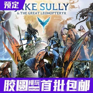 预定定金 Prime 1 Studio P1S 阿凡达 杰克萨利 狮鹰翼兽雕像