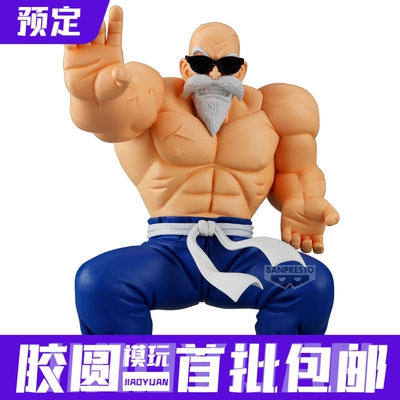 预定定金 眼镜厂 龙珠 SOLID EDGE WORKS THE出阵 龟仙人 手办