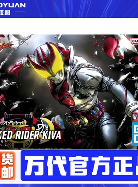 现货 万代 FIGURERISE FRS 假面骑士 Kiva 月骑蝙蝠红渡 拼装模型