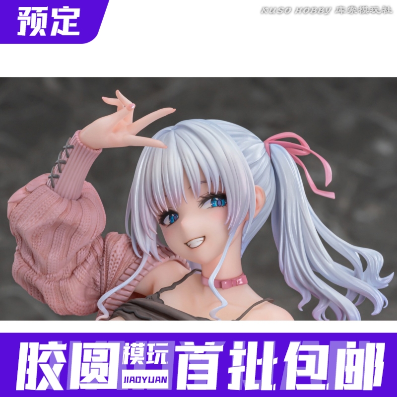 预定 Vibrastar 紫音 Passion Pink 米奇王 6/1 不可动手办 模型