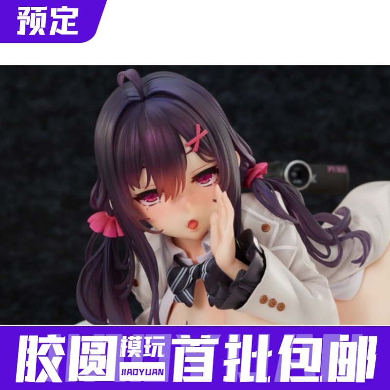 预定定金 PURE 野野原柚花酱 孕肚 6/1 不可动手办 模型