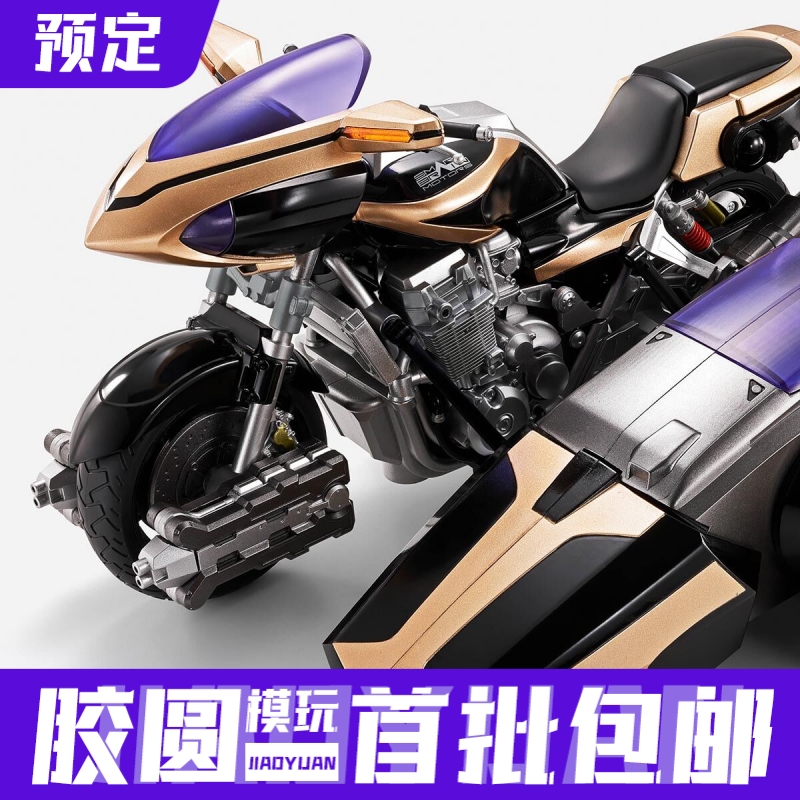 定金 日版 万代 魂限定 SHF 假面骑士555 KAIXA 凯撒 边车猛击者