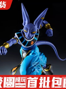 眼镜厂 Match Makers 龙珠超 破坏神 比鲁斯 景品手办