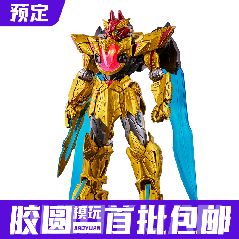 预约定金 PB 英雄玩具 异次元维度可动人偶-特伽索德红 可动模型