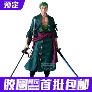 预约定金 眼镜厂 航海王 PREMIUM 佐罗 索隆 动画色 手办 模型