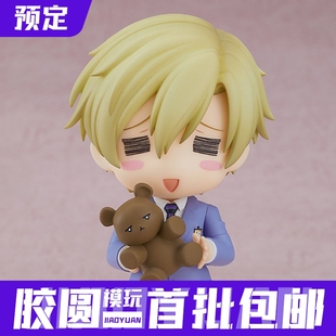 预定定金 GSC 粘土人 樱兰高校男公关部 须王环 再版 不可动手办