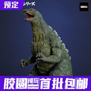 XPLUS 东宝大怪兽系列 哥斯拉二世JR 哥斯拉VS戴斯特洛伊亚预定金
