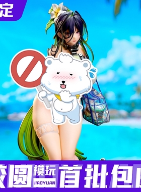 GNF TOYZ 胜利女神NIKKE 吉尔提 多疑浪潮 1/4 手办 预定金