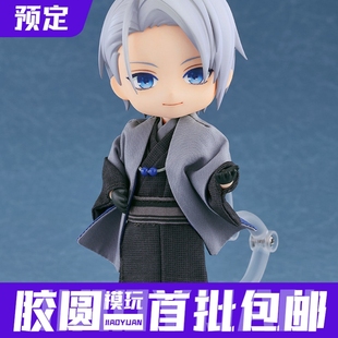 GSC OR 粘土娃 DOLL 刀剑乱舞 山姥切长义 轻装ver 手办 预定金