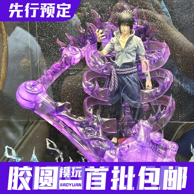 RocketToys 布衣 火影忍者 疾风传 宇智波佐助 1/6 可动手办 先行