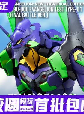 预定定金 Threezero 30 EVA 初号机 最终决战Ver 成品可动模型