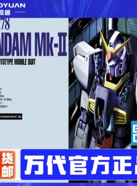 万代 机动战士敢达 PG 1/60 MK2 白色奥古 白兔