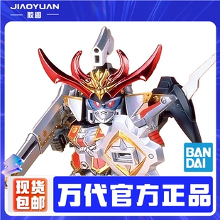 万代模型66356 BB战士 BB 165 SD战国传 武神辉罗钢 武者刀流义守