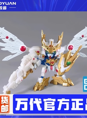 万代模型 60241 SDBD:R 26 EX瓦尔基兰达 凤凰 高达 创形者第二季