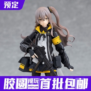 定金 maxfactory figma 567 少女前线 UMP45 再贩 可动成品手办