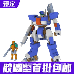 预定定金 PLUM 1/35 TYPE01 苍龙 空牙 天雷 拼装模型 可动模型