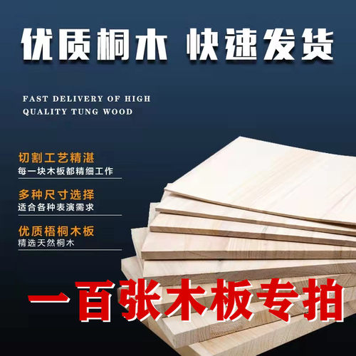 跆拳道木板表演木板考级木板拳击训练空手道木板儿童考级木板工厂