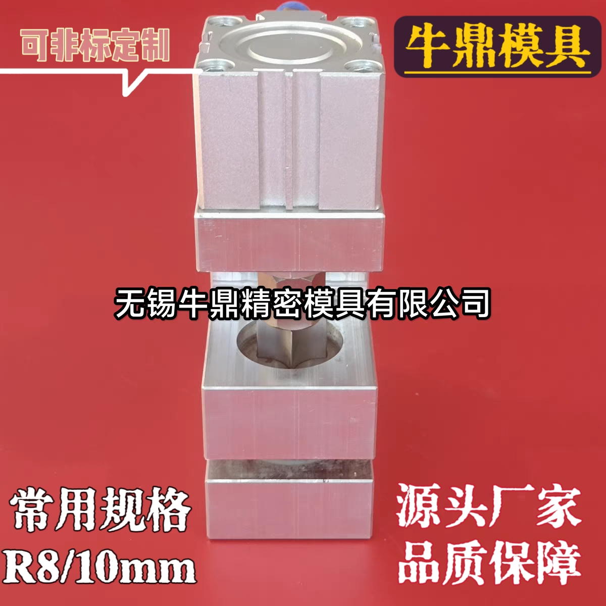 制袋机切圆角刀 气动制袋机切R圆角冲刀 制袋机圆角打孔器冲切模