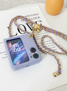 小金球链条适用于oppo findn3 flip手机壳斜挎背带长绳紫色菱格纹皮质保护套全包防摔新款折叠屏少女ins风n2
