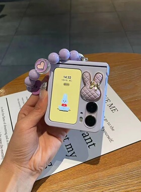 紫色格纹兔子适用于OPPO FindN2 flip手机壳全包防摔新款oppo小折叠屏圆珠手提绳链条保护套可爱简约卡通少女