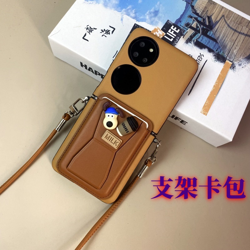 折叠屏pocket2适用于华为小众