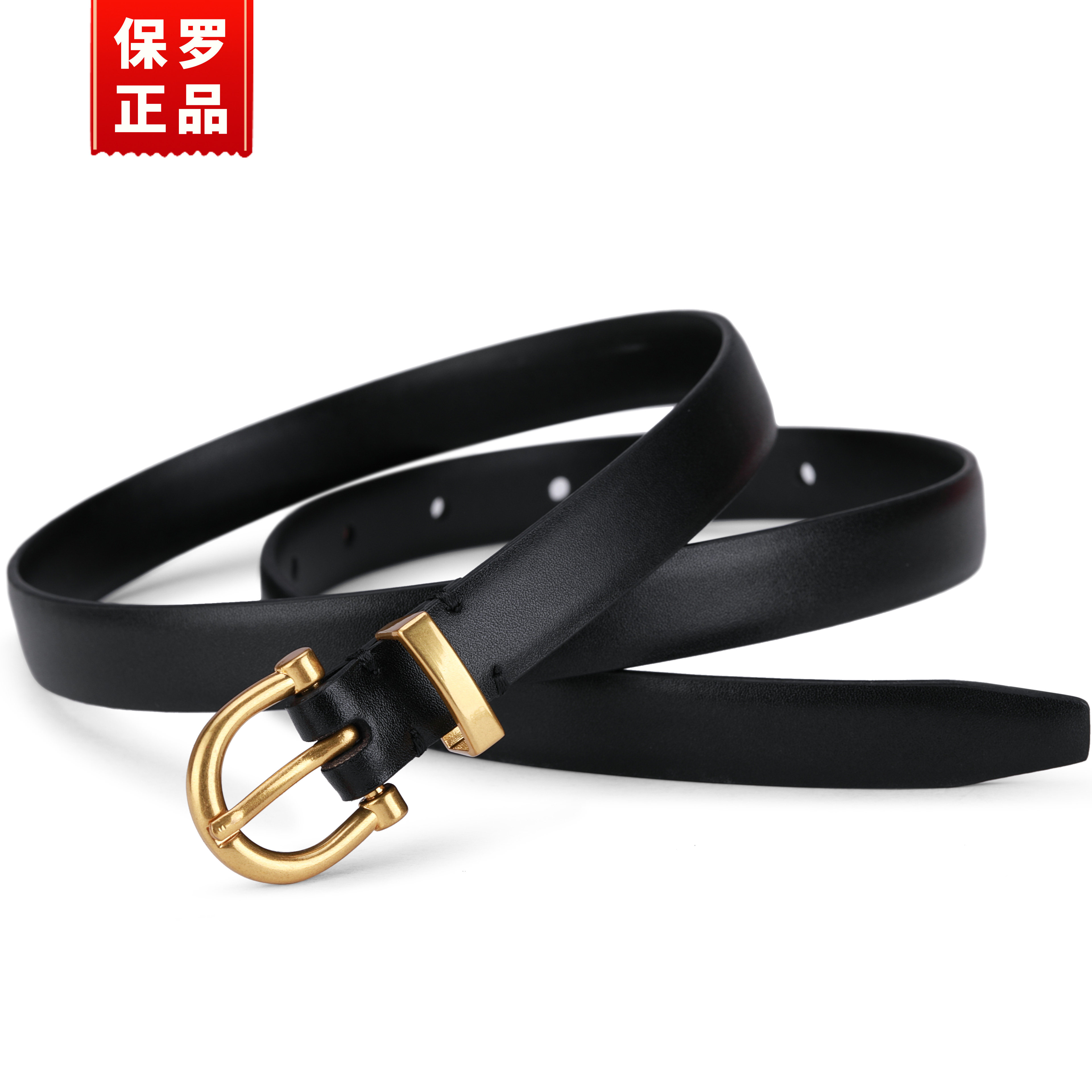保罗正品配牛仔裤的高档女士腰带牛皮休闲简约百搭黑色皮带