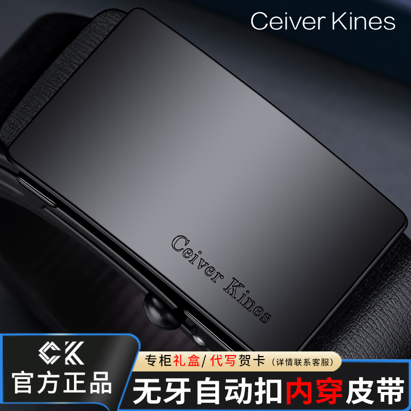 男士牛皮潮流自动扣皮带简约百搭