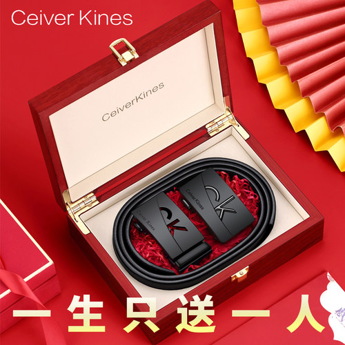 【生日礼物】ceiverkines皮带男新款真皮腰带高档牛皮裤带礼盒装
