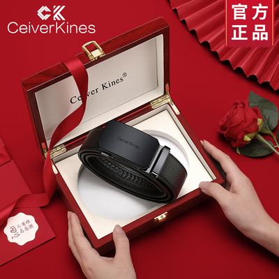 送爸爸男友生日礼物实用裤带正品真皮红色本命年皮带男款新款腰带