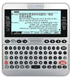 阿拉伯语整句电子词典 英中阿3语翻译器 学习机 康明LV4-Arabic