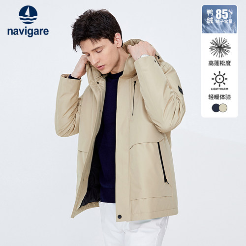 Navigare意大利小帆船纯色鸭绒羽绒服男冬季新款休闲连帽保暖外套