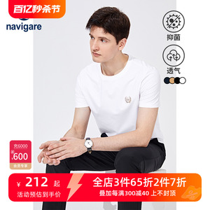 Navigare意大利小帆船夏季白色短袖T恤男2023新款圆领打底体恤衫
