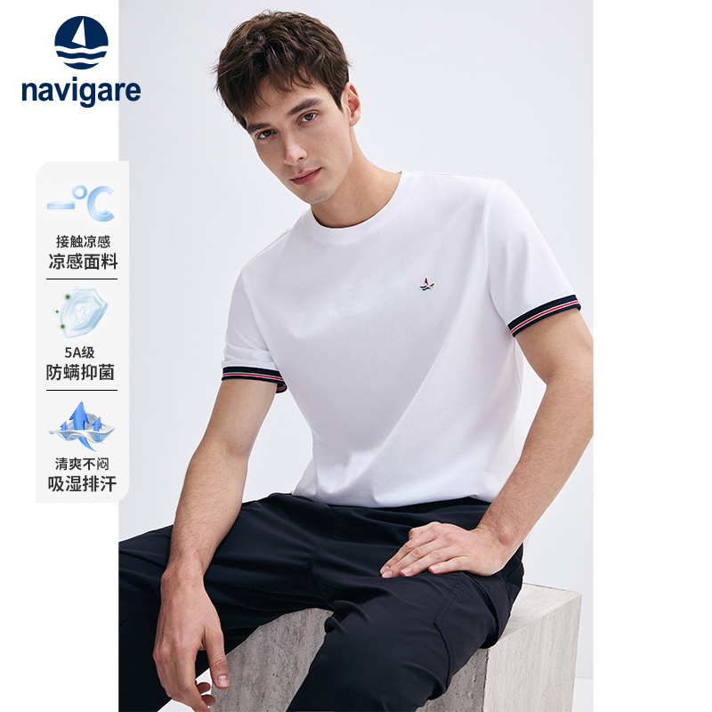 Navigare意大利小帆船冰丝新款白色圆领T恤男士休闲短袖T恤上衣