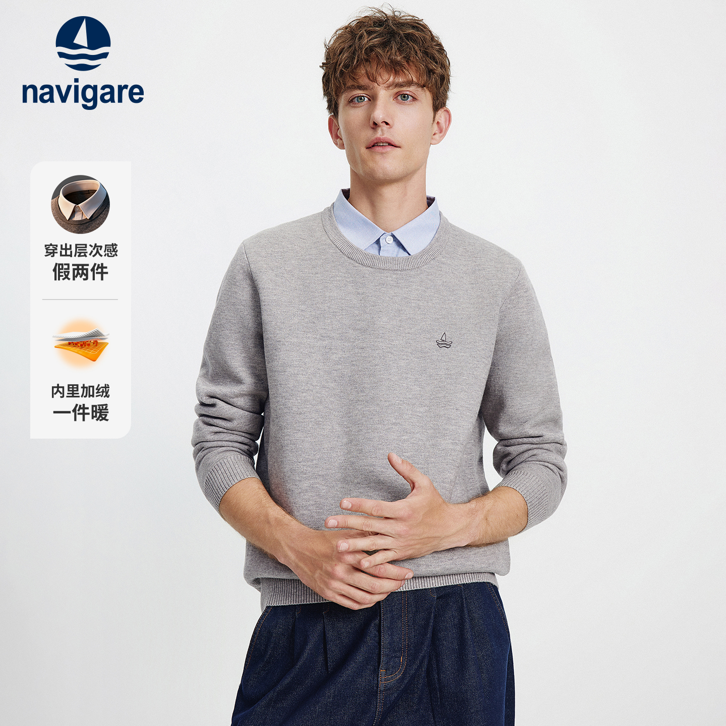 意大利小帆船假两件针织衫