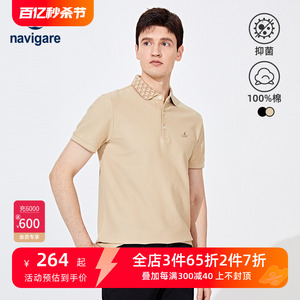 [纯棉]Navigare意大利小帆船夏季短袖polo衫男卡其色休闲翻领T恤