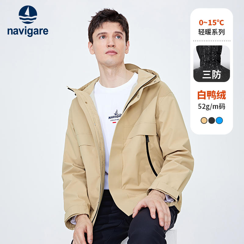 [三防]Navigare意大利小帆船卡其色短款羽绒服男冬季休闲连帽外套
