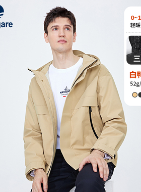 [三防]Navigare意大利小帆船卡其色短款羽绒服男冬季休闲连帽外套