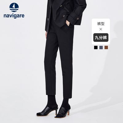 Navigare意大利小帆船秋季新款直筒休闲裤女黑色商务九分裤西装裤