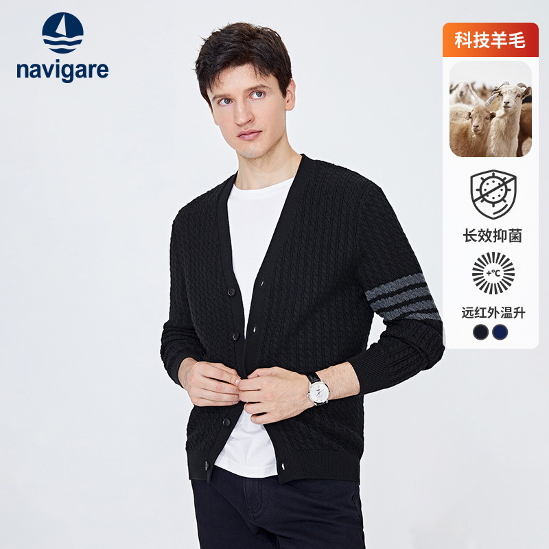 [羊毛]Navigare意大利小帆船黑色针织开衫男秋冬休闲麻花毛衣外套
